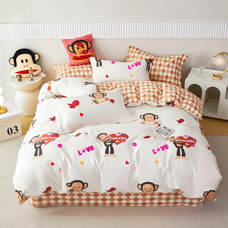 Paul Frank Amusement Park Cotton 4-Piece Bedding Set