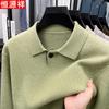 Men's Thickened Warm Long-Sleeve Knit Polo Shirt