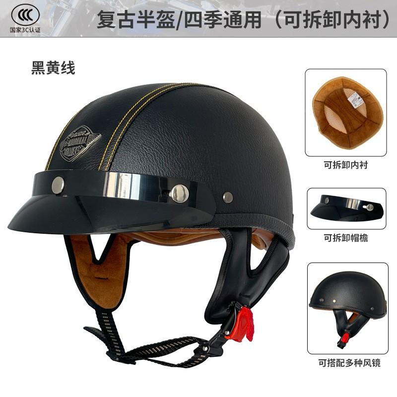 VOSS Retro Half Face Motorcycle Helmet 3C Certified Cruiser Scooter Commute