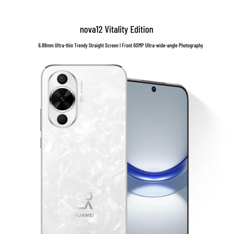 

Huawei nova 12 Vitality Edition Smartphone (CN version)