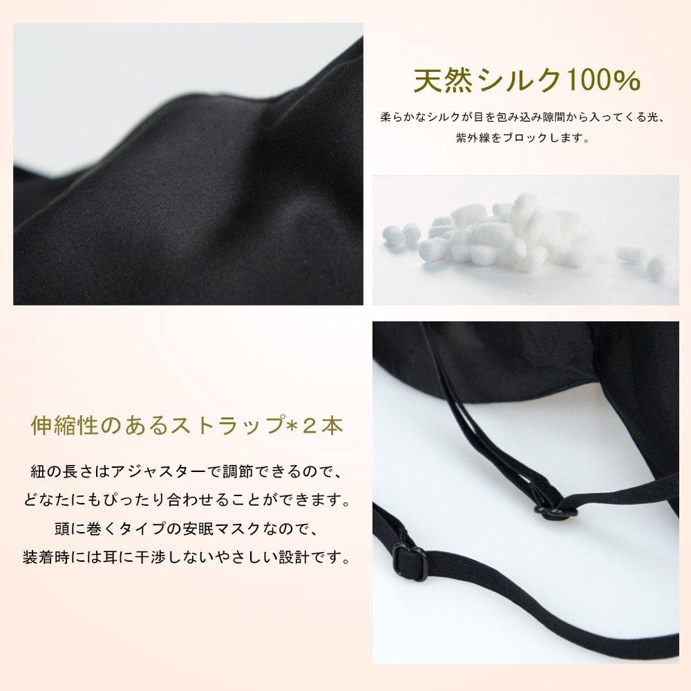 Eye Restful Light Good Business Natural Silk 2 No Pressure Freely Unisex ARIALK Mask, Blindfold, Sleep, Blocking, Sleep, Nap, Sleep, Travel, Trip,