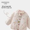 MOMOCO Girls' Winter Plush-Lined Ice Cream Coat