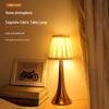 Nordic Metal Fabric USB Table Lamp - LED Night Light for Bedroom or Study