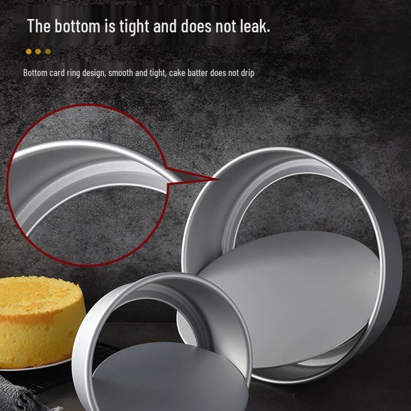 8-inch Anodized Loose Bottom Round Cake Pan