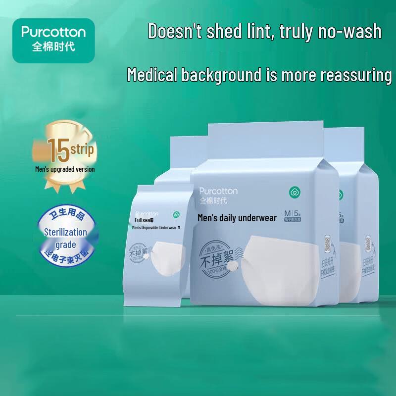 PurCotton Men s Disposable Cotton Underwear