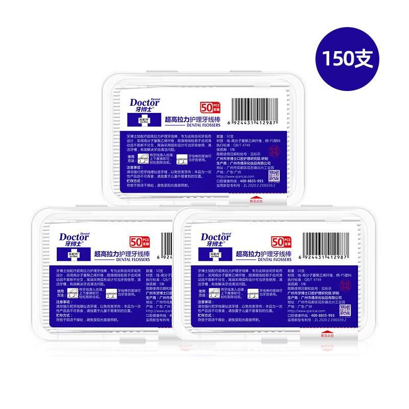 

Dr. Tooth Super High Tension Dental Floss Picks