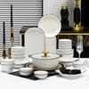 Ningzhao Nordic Minimalist Ceramic Dinnerware Set