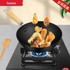 Non-Stick Pure Iron Wok