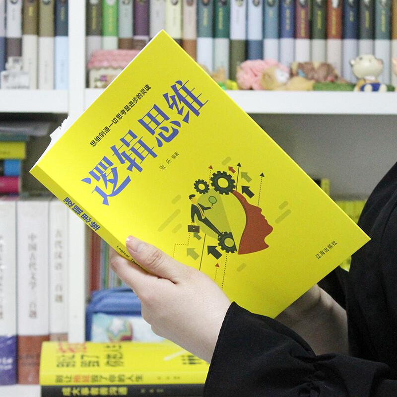 Inspiring & Educational Book Collection