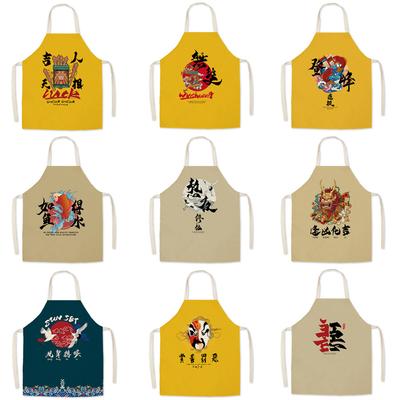 Tablier de cuisine style national chinois tablier de cuisine accessoires de cuisine tablier pour homme accessoires de pâtisserie Delantal Cocina