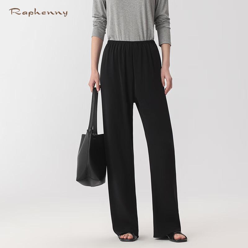 Raphenny Women's Casual Loose Wide-Leg Trousers