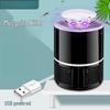 LISM Smart UV Photocatalyst Mosquito Killer Lamp