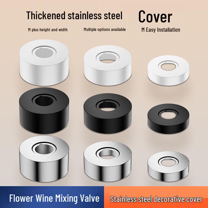 Placă de acoperire pentru ventil de baie din oțel inoxidabil