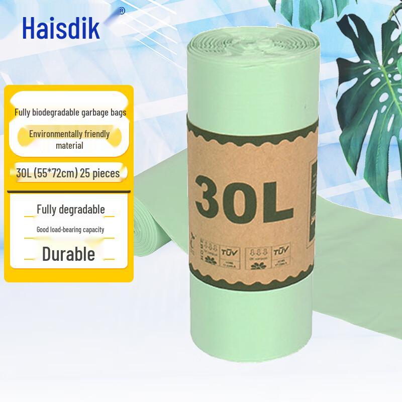 Hysdyk Fully Degradable Eco-Friendly Garbage Bags