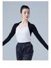 Women's Ballet Attire: Modal Long-Sleeve Cape Top with Waistcoat & Shoulder Guard