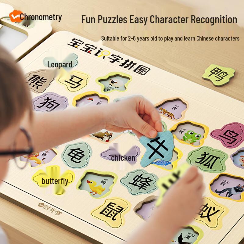 Shiguangxue Children s Educational Learning Series