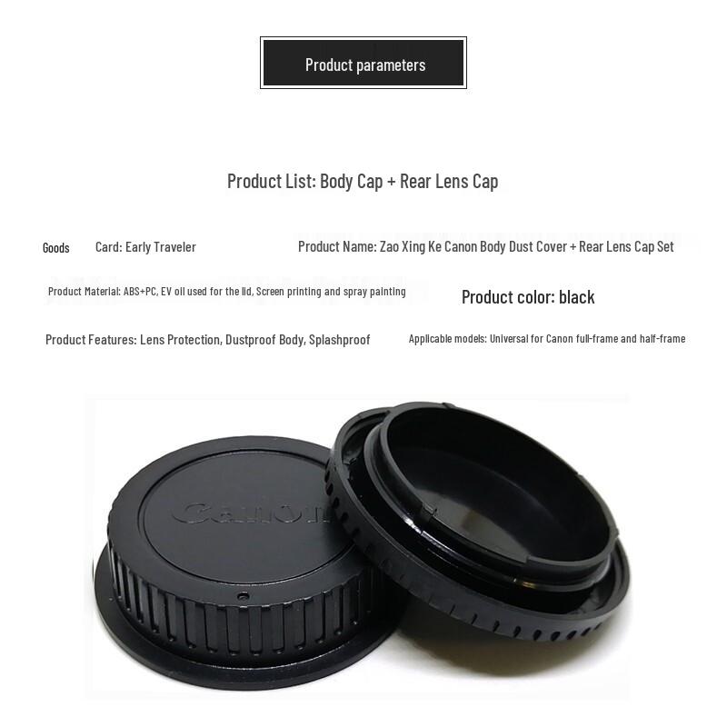 Camera Body Cap and Rear Lens Cap Set