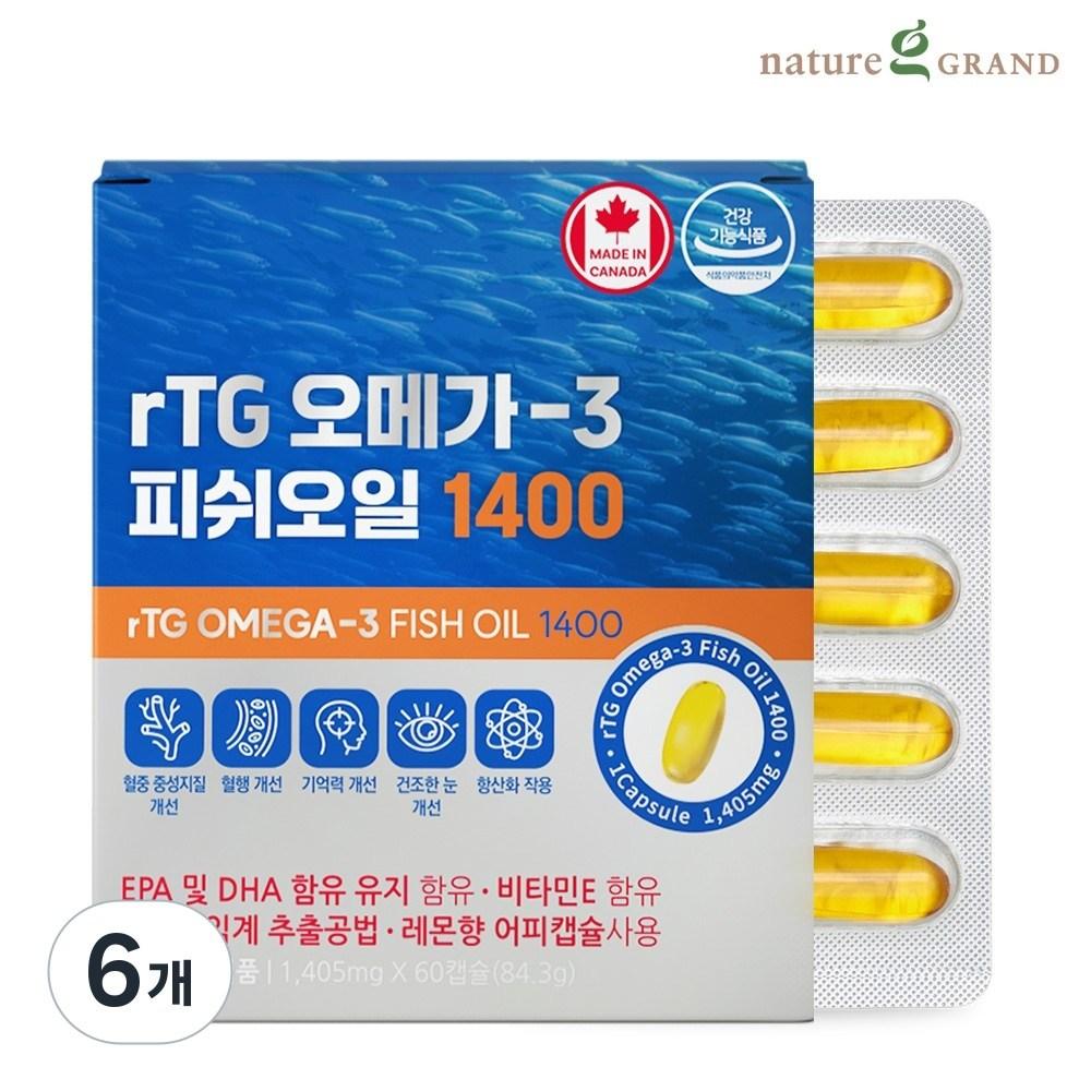 Nature Grand Canada rTG Omega-3 93% Purity Fish Oil 1400 Supercritical Lemon Flavor Fish Capsules 6 Pcs 60 Tablets