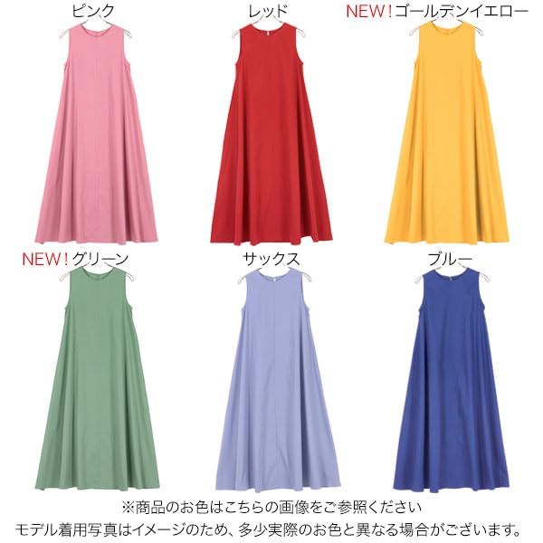 Kobe Lettuce Maxi Stylish Summer Green Size M Women's Wrinkle-Resistant Dress, Dress, Sleeveless, [E3264],