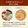 Kyushu Organic Made Marugoto Uma Miso (White/Shinshu Miso Type) Powder 150g Natural Dashi