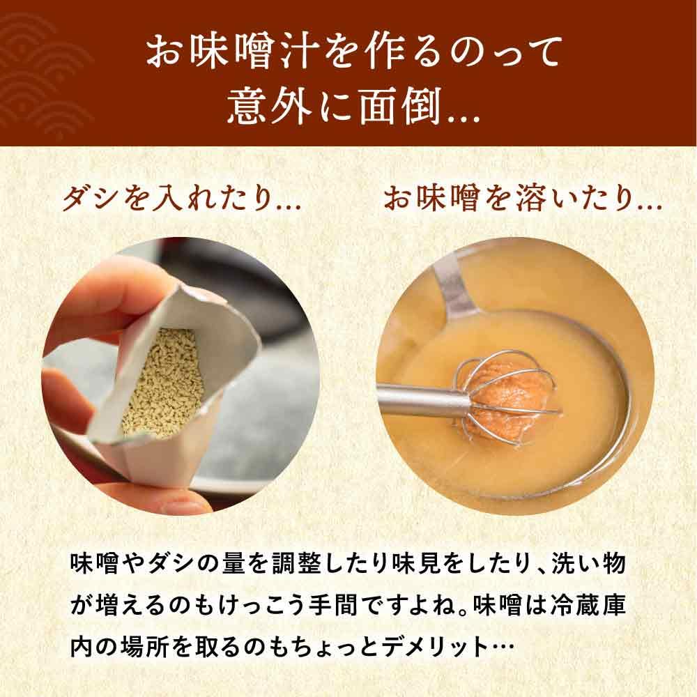 Kyushu Organic Made Marugoto Uma Miso (White/Shinshu Miso Type) Powder 150g Natural Dashi