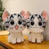 Anime Sweet Cat Plush Doll Stuffed Animals Kids Toys 35CM