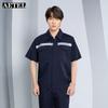 AETEL Short Sleeve Summer Work Suit
