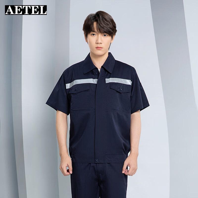 AETEL Short Sleeve Summer Work Suit