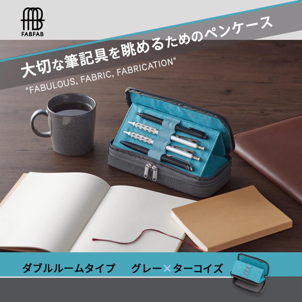 Plus Pen Case Pouch FABFAB Double Compartment Type Gray X Turquoise FL-243CA 98-940