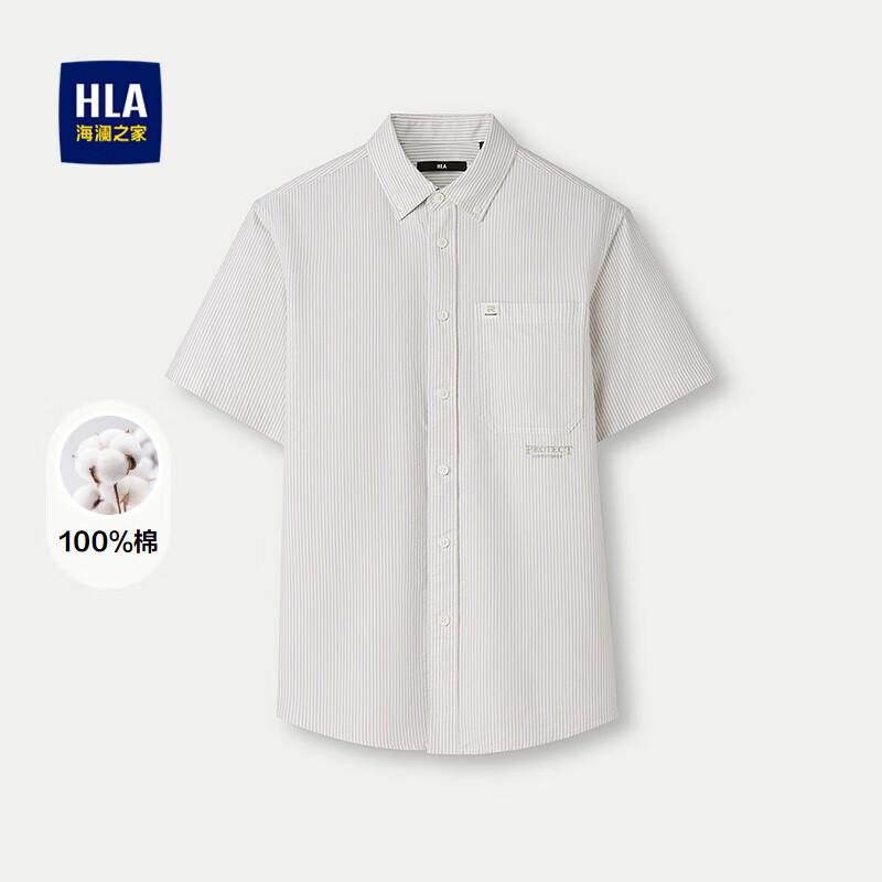 Мужская полосатая рубашка с коротким рукавом HLA 180/104A