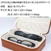 Eight Tokyo Holds 2 Hard Travel Brown Eyeglasses/Sunglasses Case, Pairs, Leather, Case, T-2-BOX-BR,