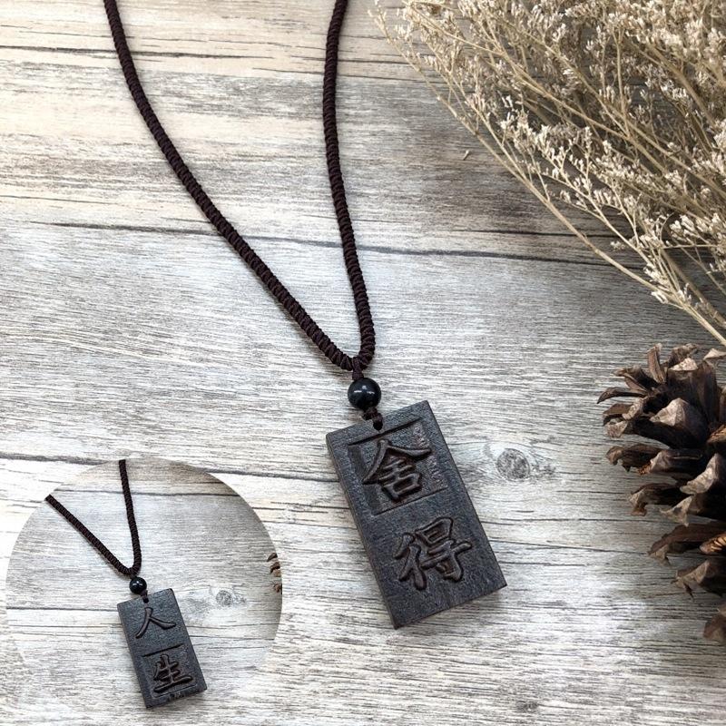 Retro Hand-carved Mahogany Long Necklace Women's Fashion Temperament Cotton and Linen Clothing Sweater Chain Accessories