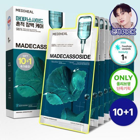Mediheal Madecassoside Essential Mask Trace Repair 10+1 Sheets