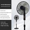 Household 16 Inch Electric Fan Wide-angle Shaking Head Vertical Fan 8 Gears Wind Speed Adjustable Floor Fan