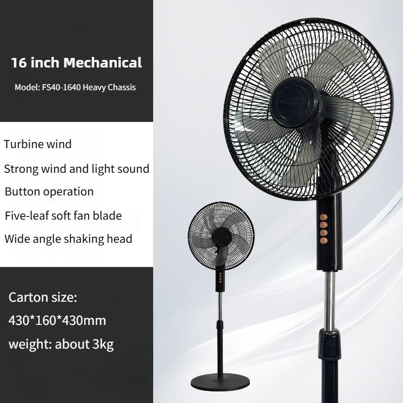 Household 16 Inch Electric Fan Wide-angle Shaking Head Vertical Fan 8 Gears Wind Speed Adjustable Floor Fan
