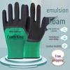 Green Anti-Slip Breathable Latex Work Gloves: Odor-Resistant & Comfortable for Agriculture & Construction
