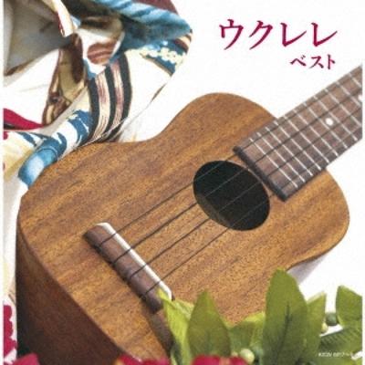 Meilleur ukulélé Natoyama Ryo