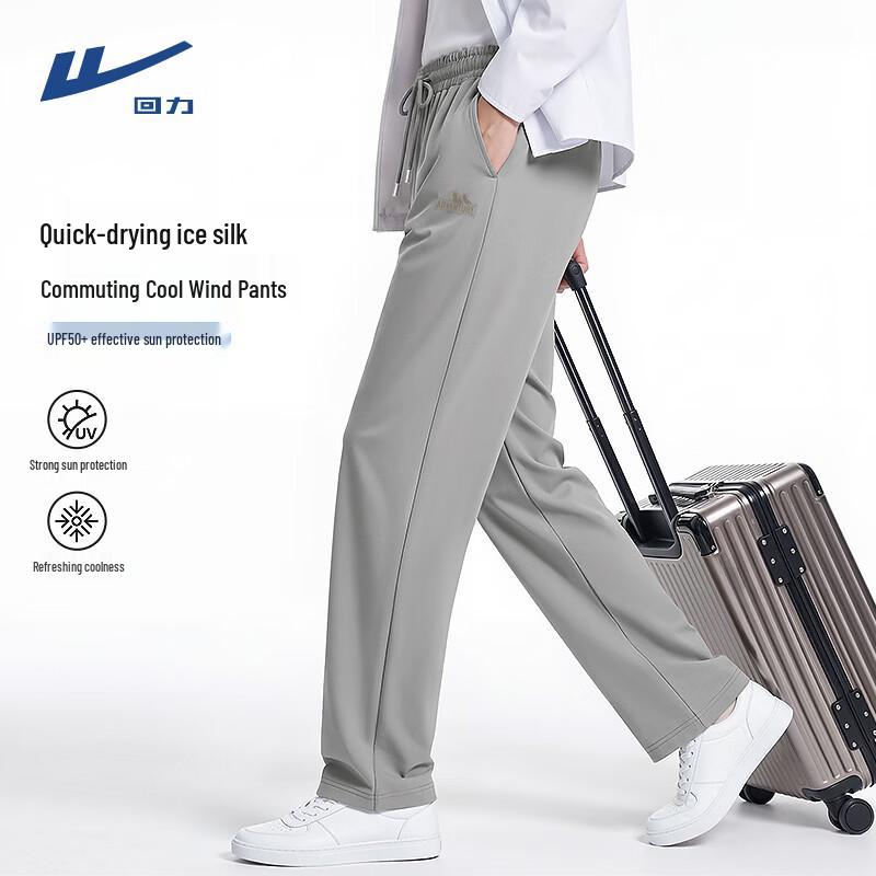 Warrior Men s UPF50+ Ice Silk Quick-Dry Cooling Sports Pants 3XL