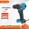 Brushless Lithium Battery Impact Drill - Multifunctional, Long Battery Life, Handheld for Household and Auto Repair.