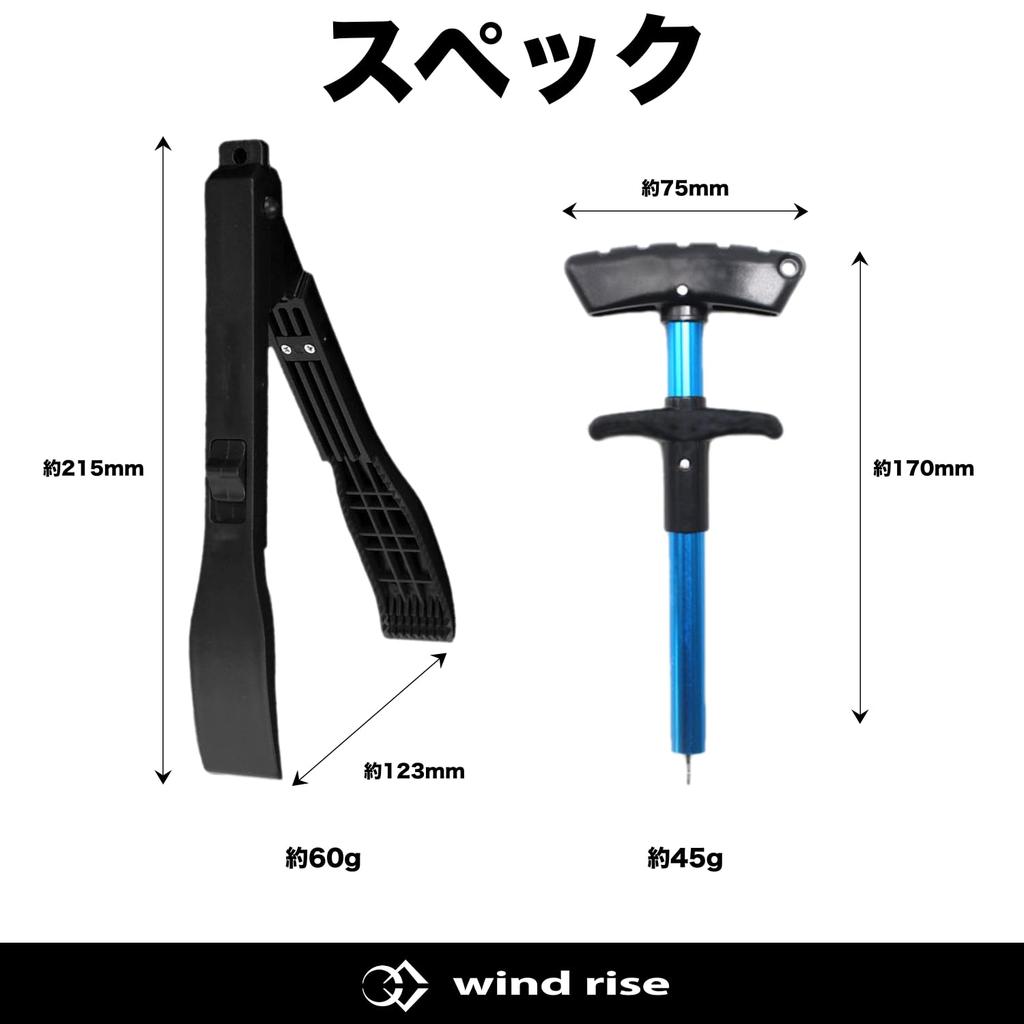 Wind Rise Fish Grabber, Hook Remover, Hook Releaser, Fish Tongs, Fishing Scissors, Hook Remover, Fish Grabber (Blue)