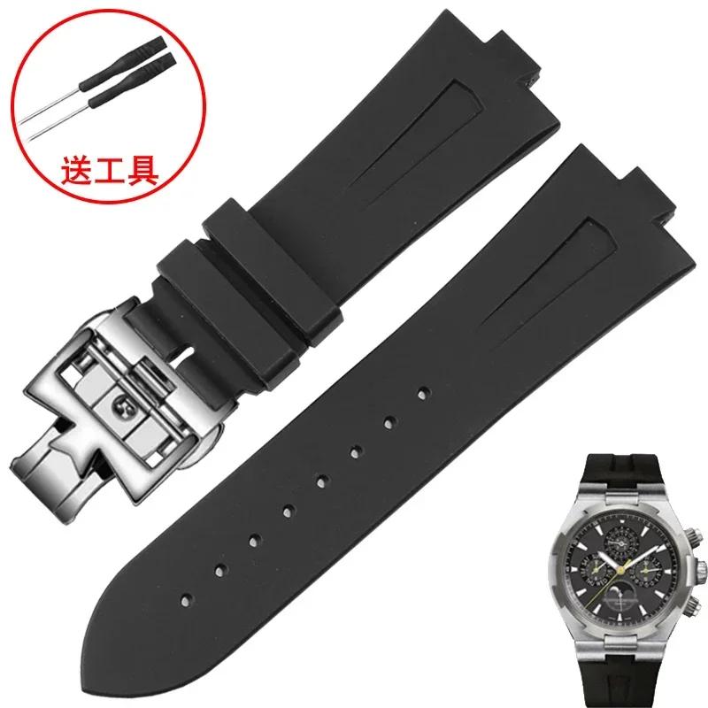 Rubber Watch Band For Vacheron Constantin Overseas VC 47450 VC 49020 Wristband 25MM-8MM Men's Luxury Silicone Watch Straps