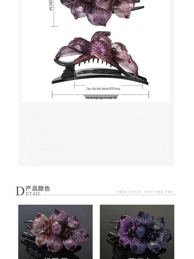 Elegant 2025 Korean Duckbill Claw Clip - Large Updo Hair Accessory