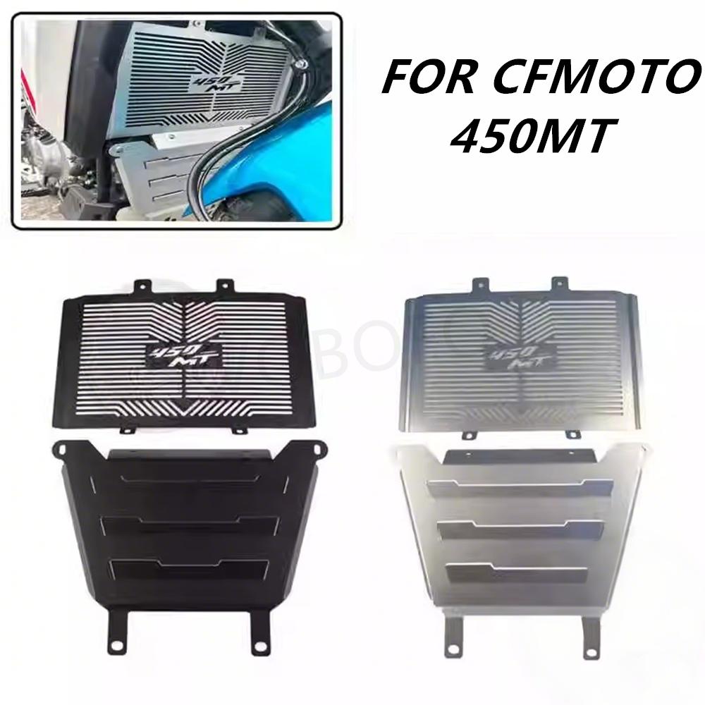 For CFMOTO 450MT MT450 2024 Motorcycle Accessories Front Shield Water Tank Protection Net Engine Cover Fan Protector Grille