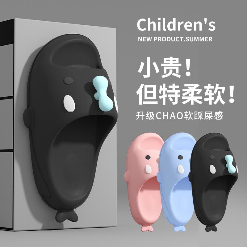 

Симпатичные детские тапочки с изображением кита для мальчиков, ЭВА, для дома, толстая подошва, нескользящие сандалии для пар, для девочек, для улицы 34-35 yards [inner length 22CM]