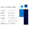 Windows 11 Home Japanese version