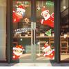 2026 New Christmas Tree Window Stickers for Shopping Malls & Stores - Festive PVC Decorations for a Vibrant Holiday Atmosphere