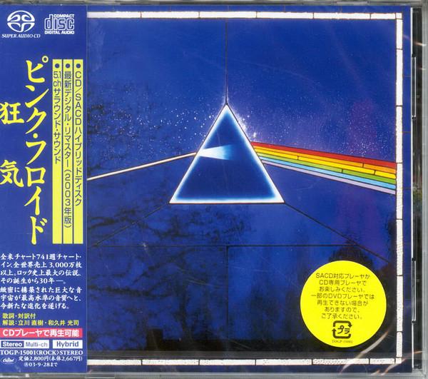 

CD PINK FLOYD - Dark Side Of The Moon TOGP15001 CAPITOL 2003 Япония Рок Б/у