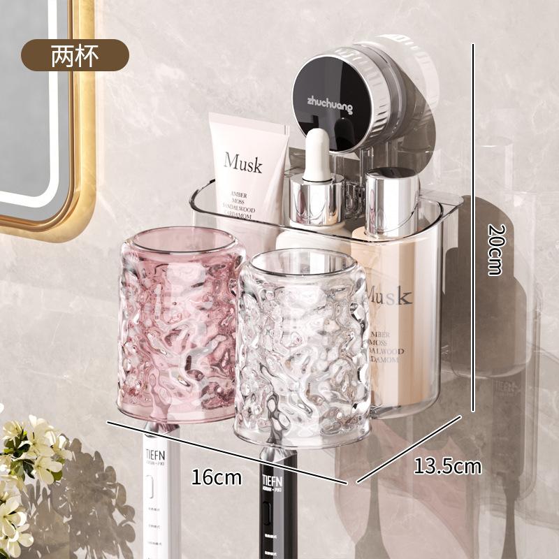 Suction Cup Tooth Brushing Cup Bathroom Wall-Mounted Shelf Washing Mouthwash Cup Tooth Brushing Cup Toothpaste Wall-Mounted Storage Shelf