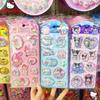 3D Shake Sticker Diy Notebook Album Diary Handbook Decoration For School Student Cute Stationery Present Sticker