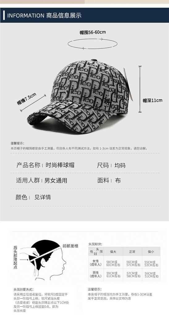 Embroidered Letter Baseball Cap—Breathable Summer Sun Hat, UV-Protective Outdoor Hat, Adjustable Size